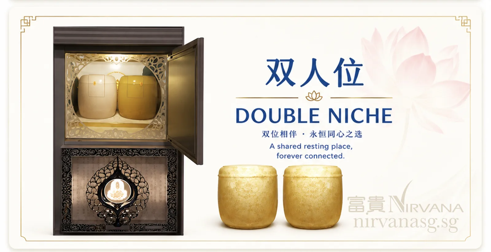 Double niche columbarium display at Nirvana Singapore